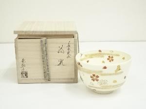 京焼　相模竜泉造　色絵春霞画茶碗（共箱）